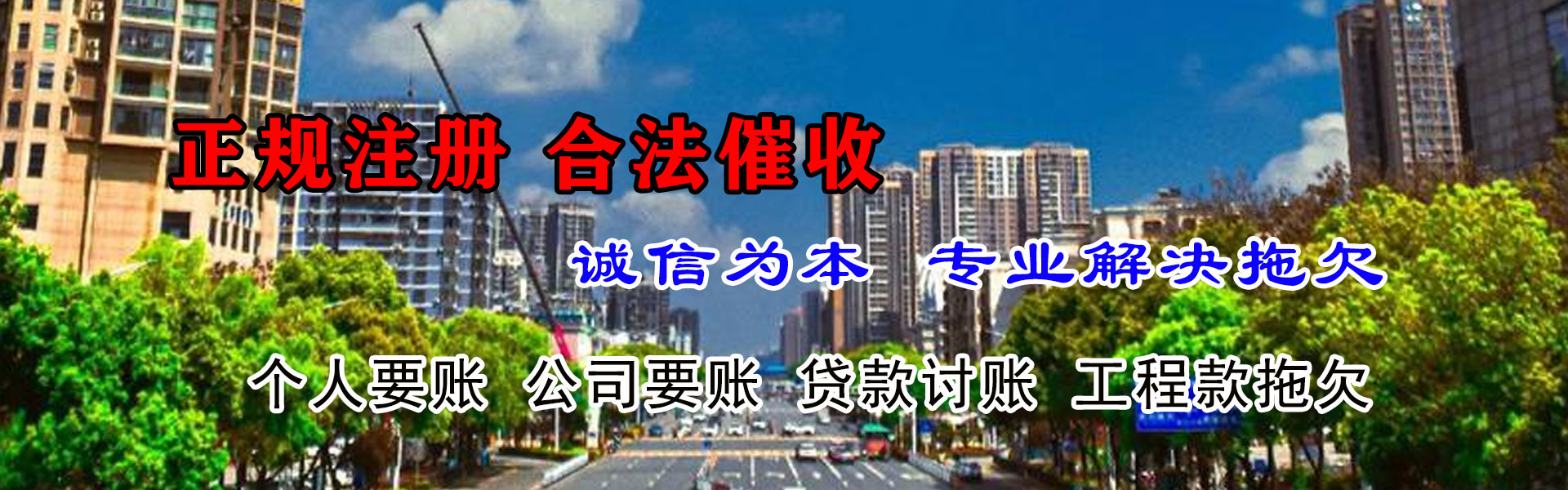 广灵追钱公司